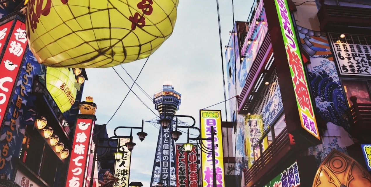 Japan reportedly to resume IR licence bidding 1